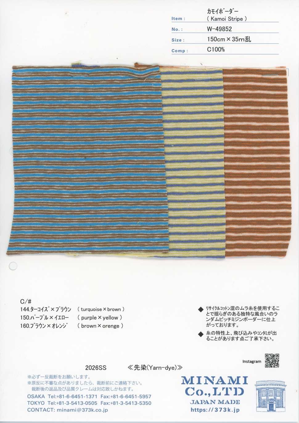 W-49852 Kamoi Rayas horizontales[Textil / Tela] Minami