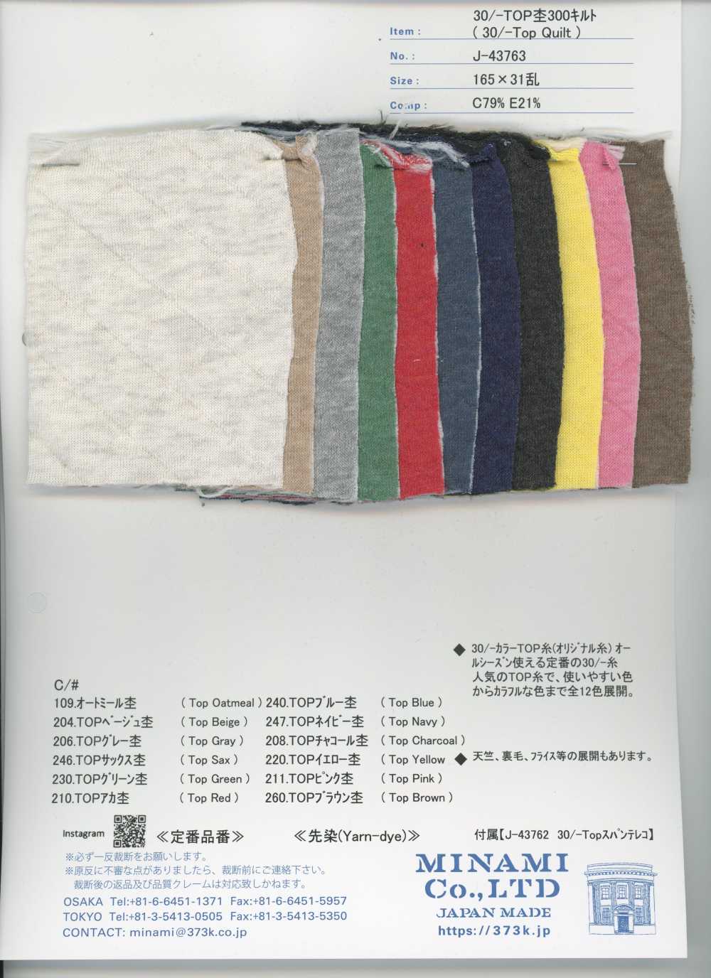 J-43763 30/- Top Heather 300 acolchado[Textil / Tela] Minami
