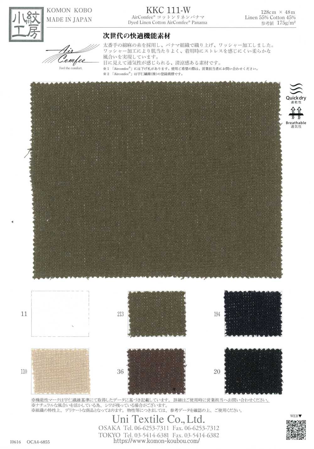 KKC111-W AirComfee® Panamá de algodón y lino[Textil / Tela] Uni Textile (Komon Kobo)