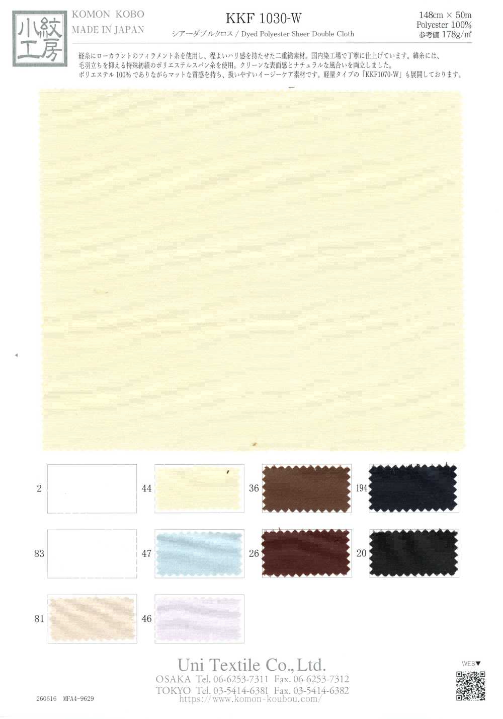 KKF1030-W Crepé doble transparente[Textiles / Telas] Uni Textile (Komon Kobo)