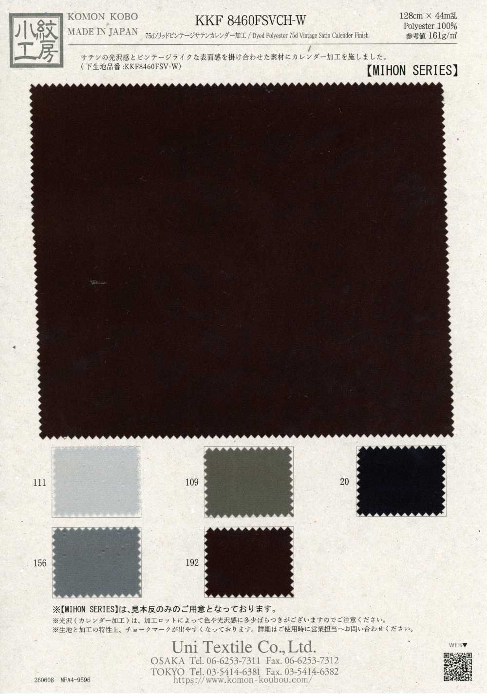 KKF8460FSVCH-W Satén vintage liso 75D, calandrado[Textiles / Telas] Uni Textile (Komon Kobo)