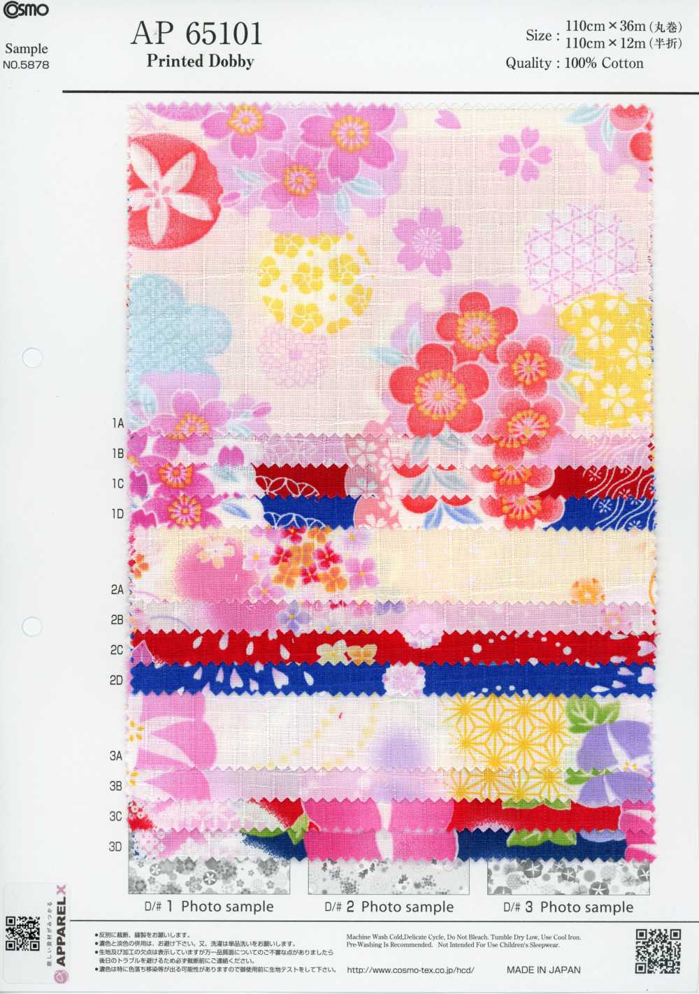 AP65101 Ryoka Dobby Estampado (Rollo)[Textil / Tela] COSMO TEXTILE