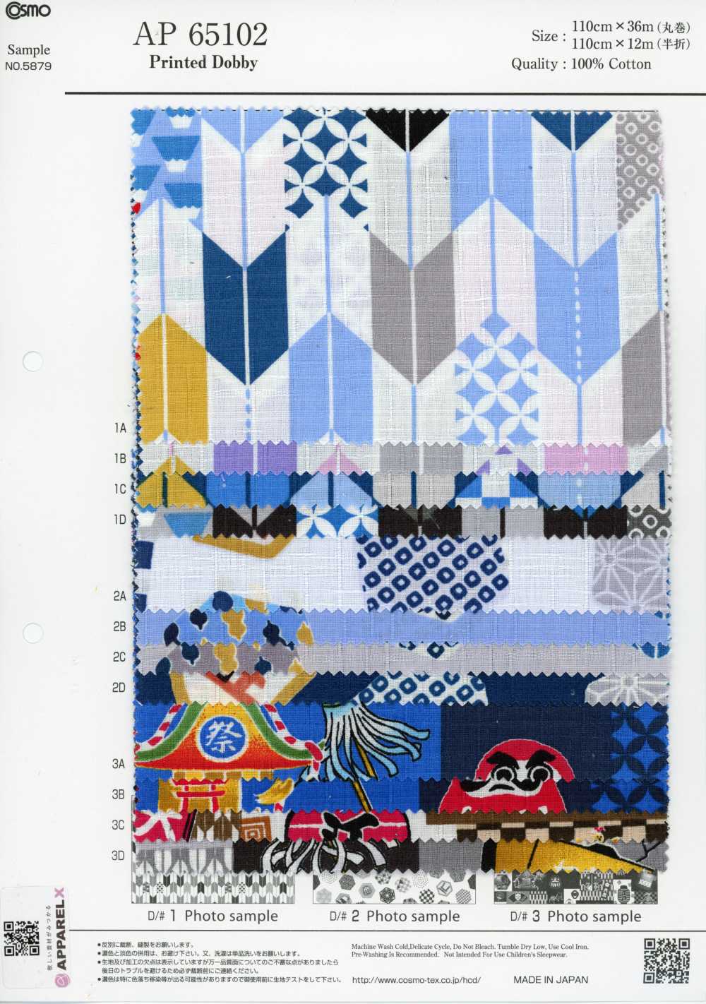 AP65102 Dobby Estampado Japonés (Rollo Enrollado)[Textil / Tela] COSMO TEXTILE
