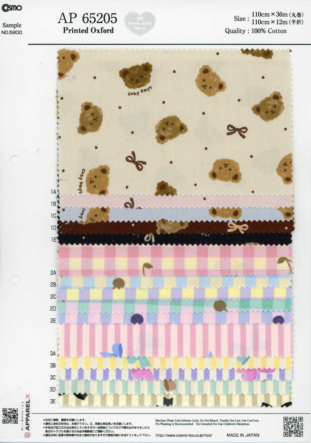 AP65205 Oxford Con Estampado De Cuento De Hadas (Rollo)[Textil / Tela] COSMO TEXTILE