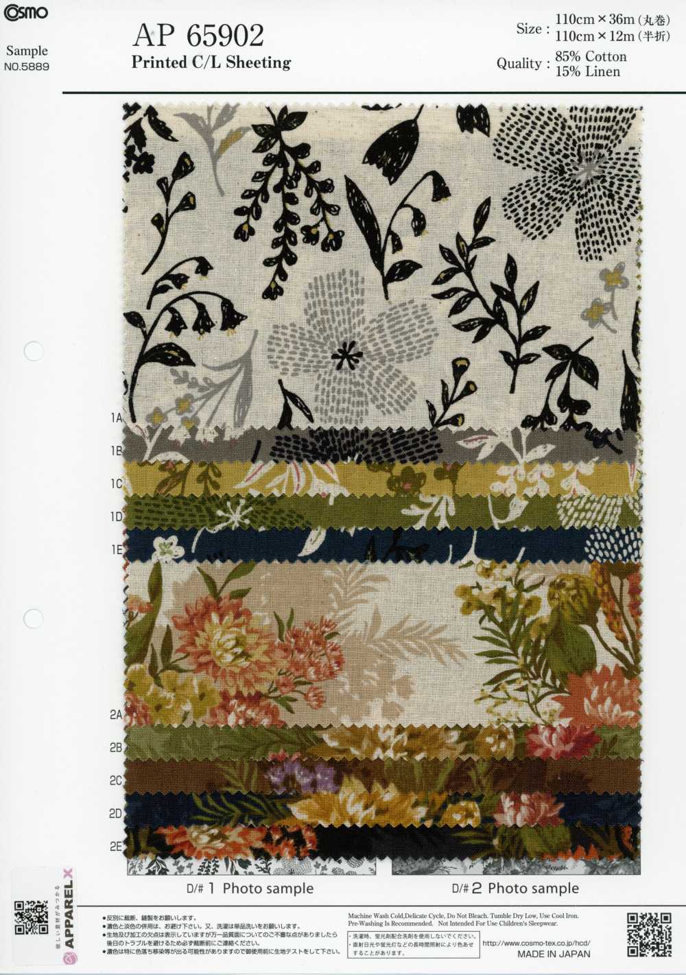 AP65902 Estampado Botánico C/L Tejidos De Lona (Rollo)[Textil / Tela] COSMO TEXTILE