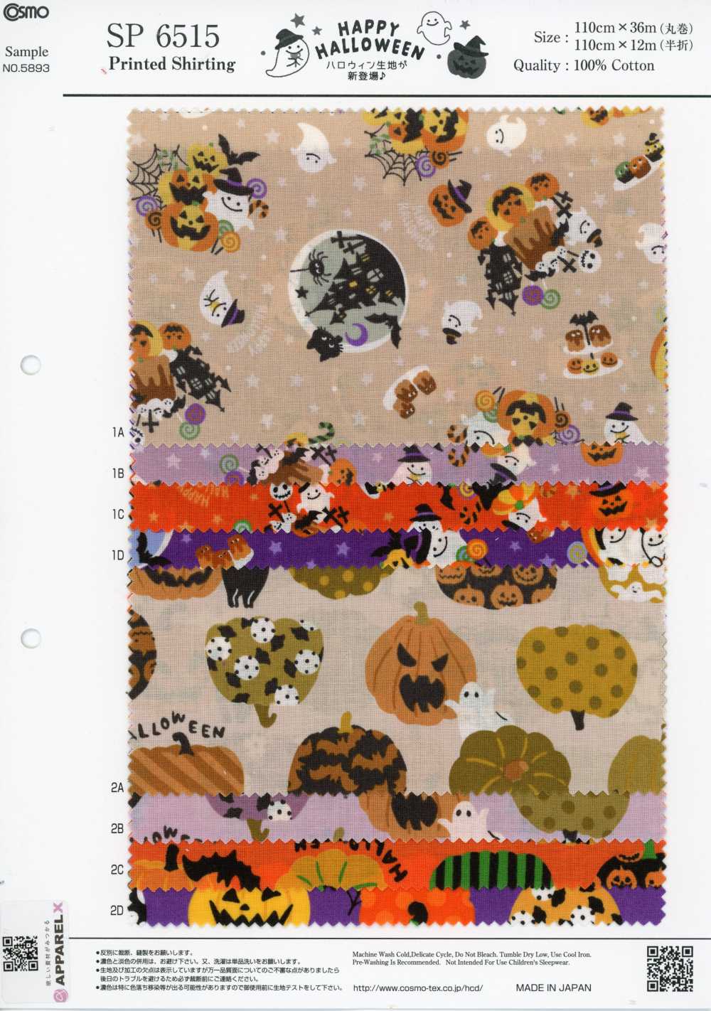 SP6515 Estampado HAPPY HALLOWEEN tejidos de lona (rollo)[Textiles / Telas] COSMO TEXTILE