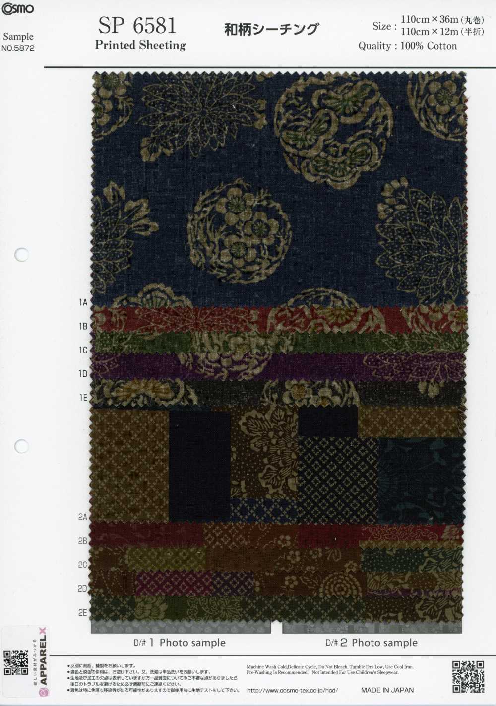 SP6581 Estampado de patrón japonés en tejidos de lona (rollo)[Textiles / Telas] COSMO TEXTILE