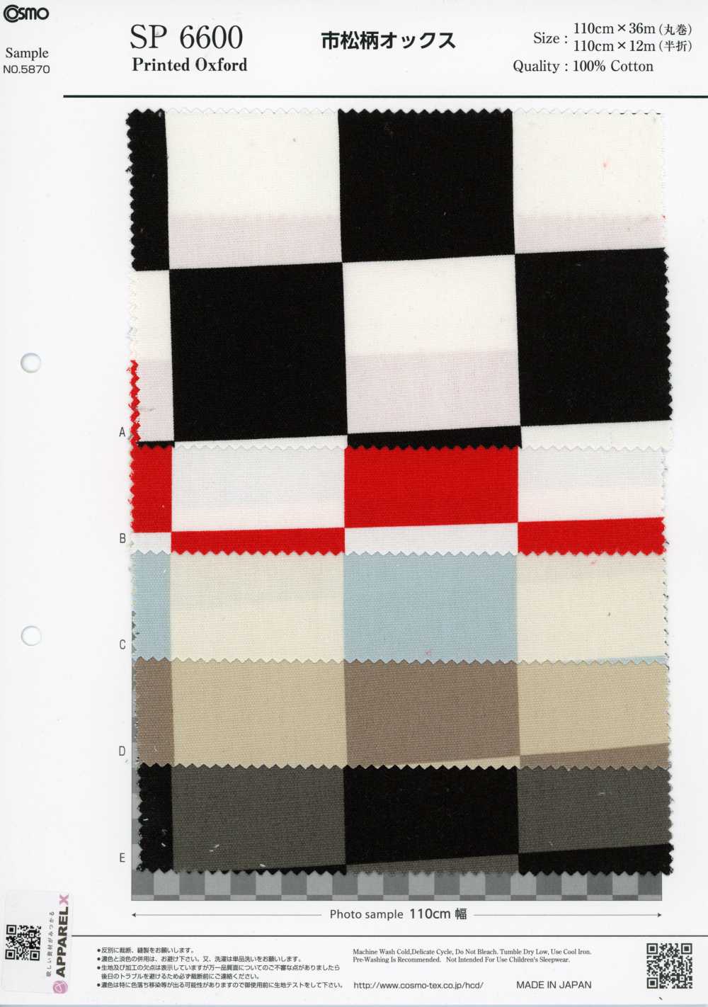 SP6600 Oxford con estampado de damero (rollo)[Textil / Tela] COSMO TEXTILE