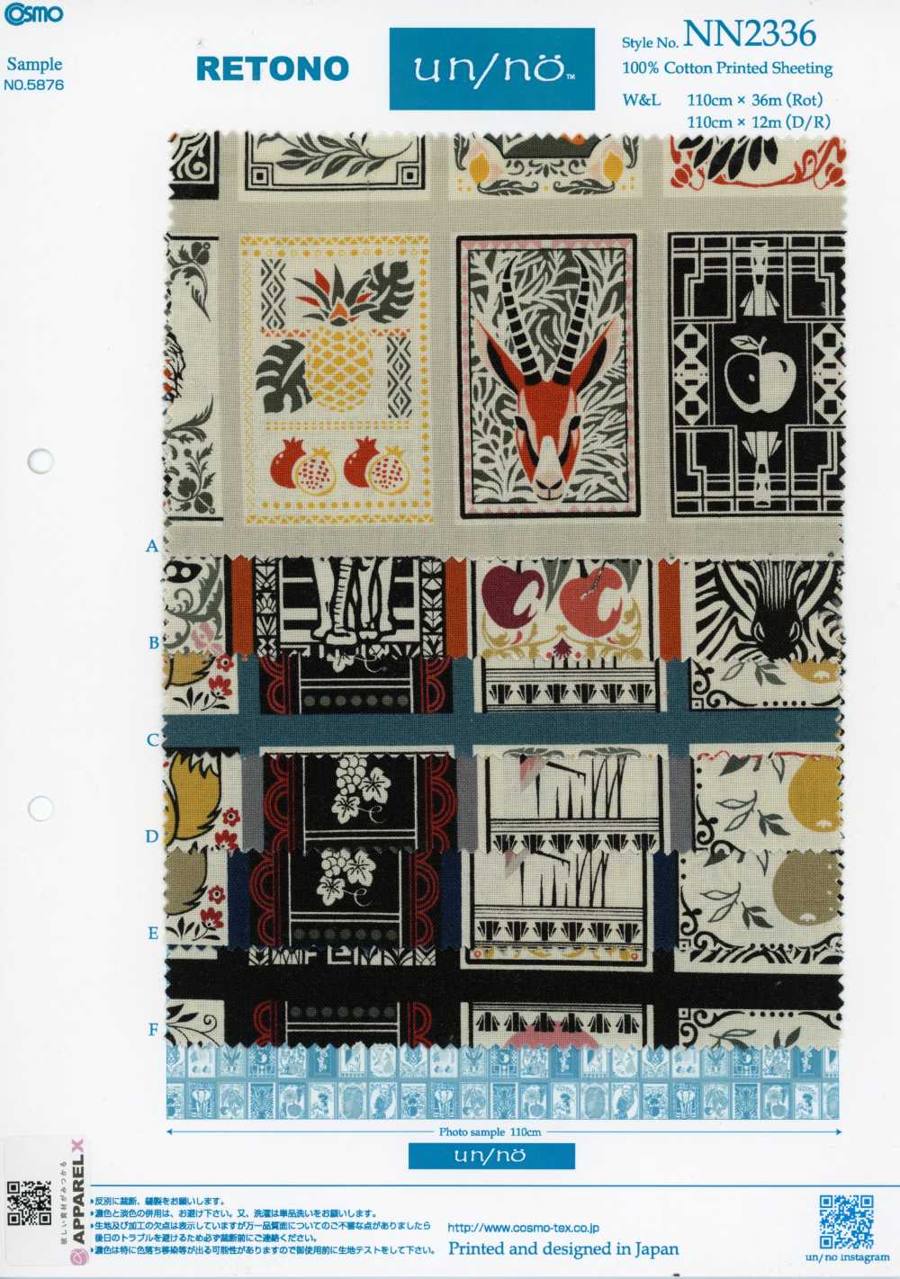 NN2336 RETONO Un/nö estampado africano de paneles tejidos de lona (rollo)[Textiles / Telas] COSMO TEXTILE