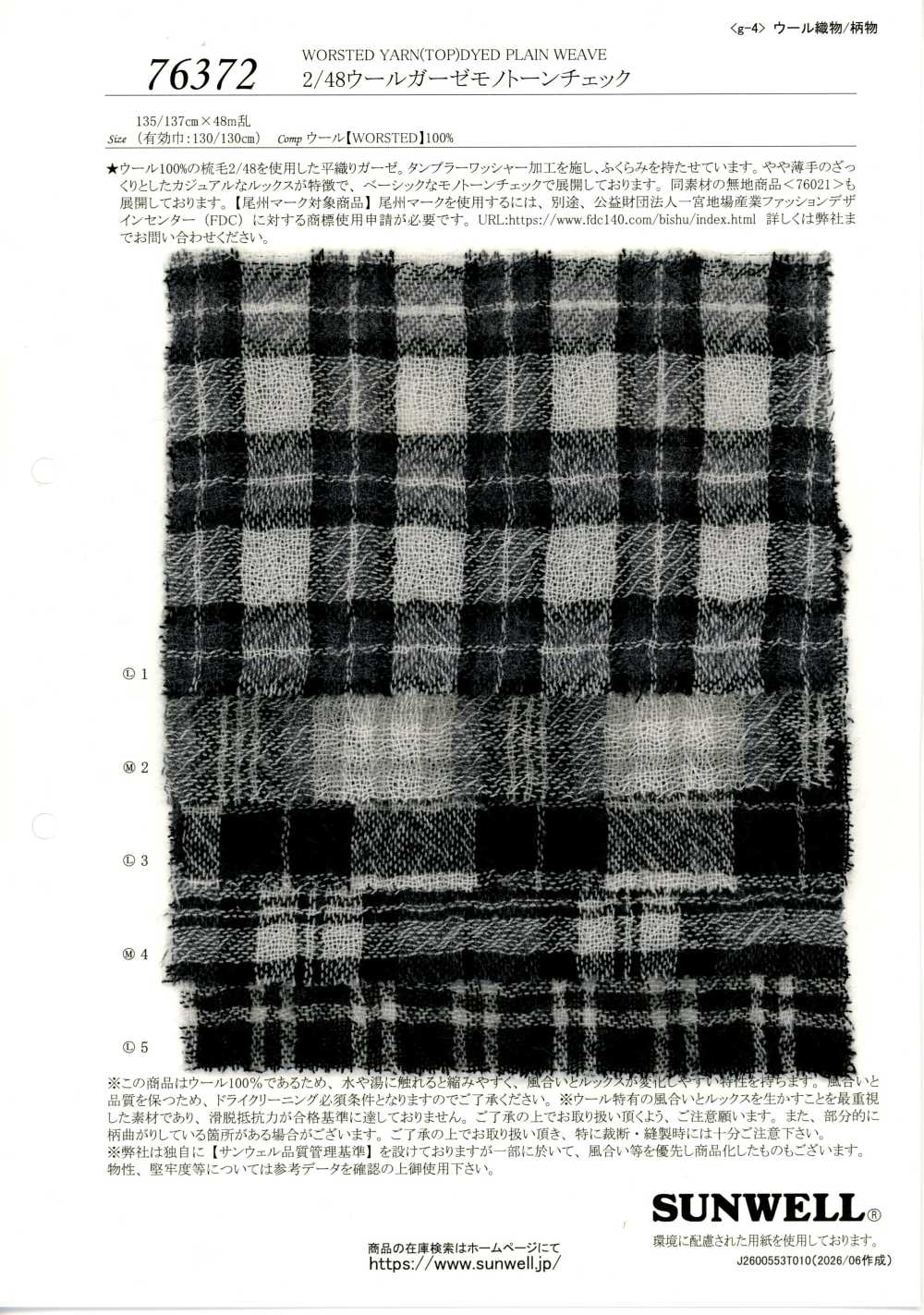 76372 Gasa De Lana 2/48 Con Cuadro Monocromático[Textil / Tela] SUNWELL