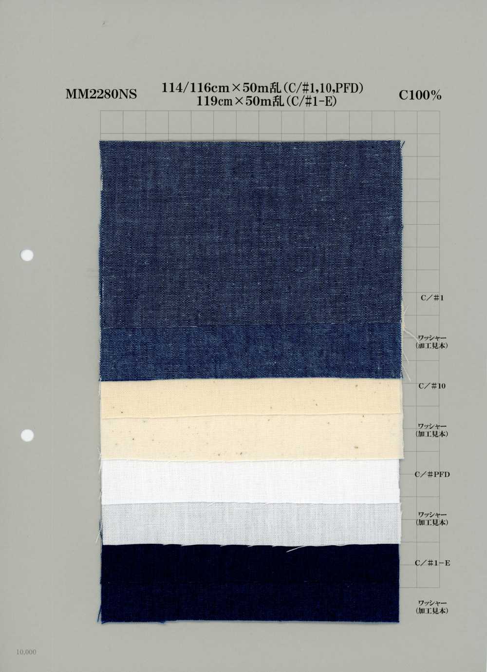 MM2280NS Denim De Algodón 5 Oz[Textil / Tela] Yoshiwa Textile