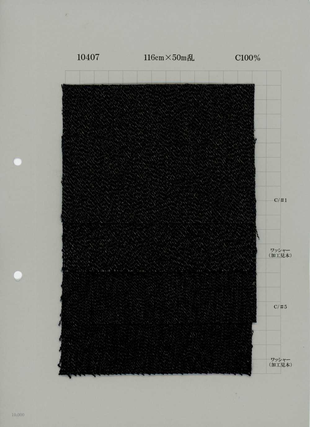 10407 Denim De Algodón 11 Oz[Fabrica Textil] Textiles Yoshiwa