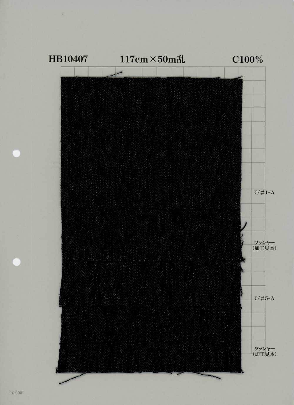 HB10407 Denim De Algodón 11 Oz[Textil / Tela] Yoshiwa Textile