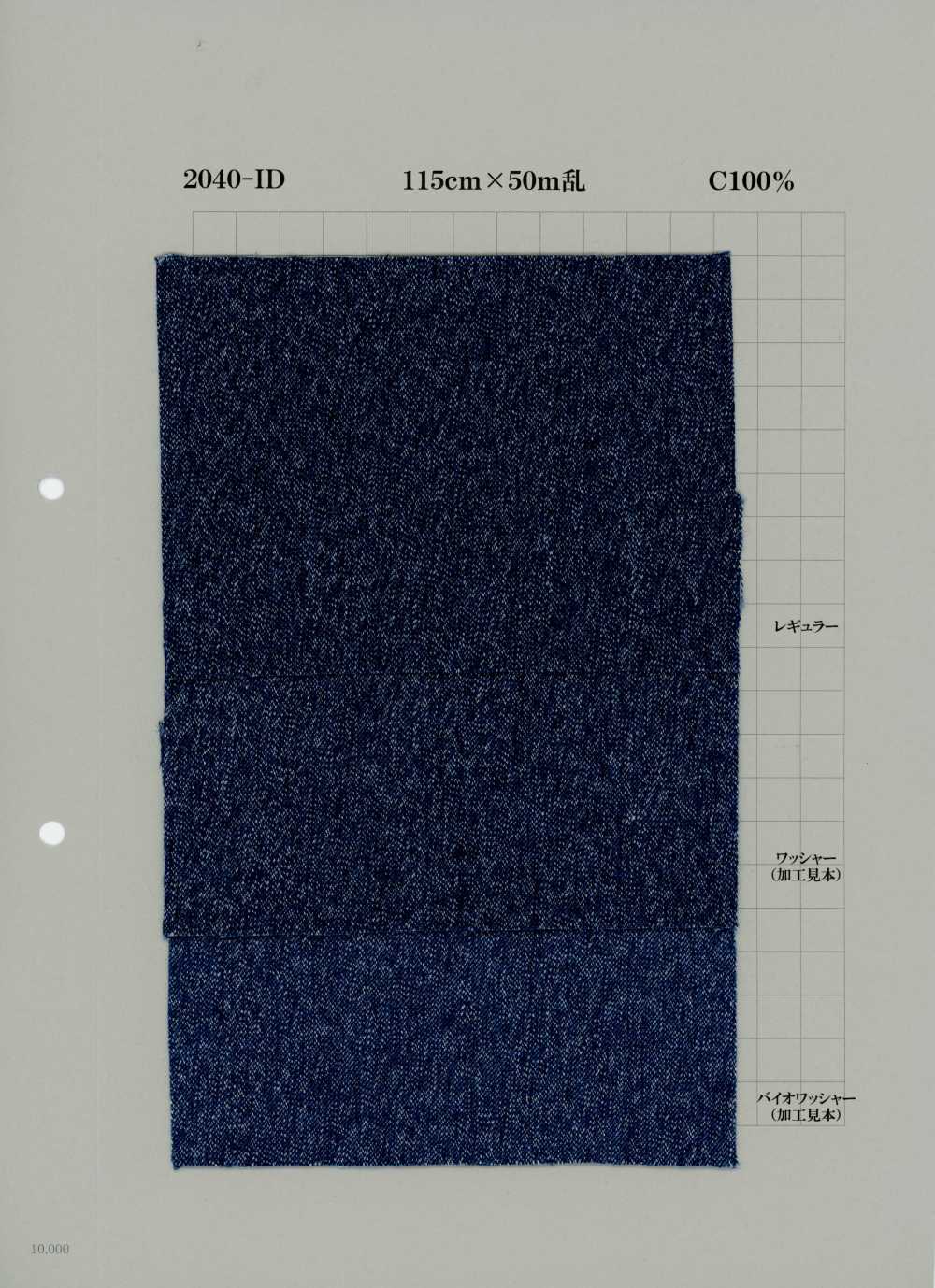 2040-ID Denim De Algodón 10 Oz[Fabrica Textil] Textiles Yoshiwa