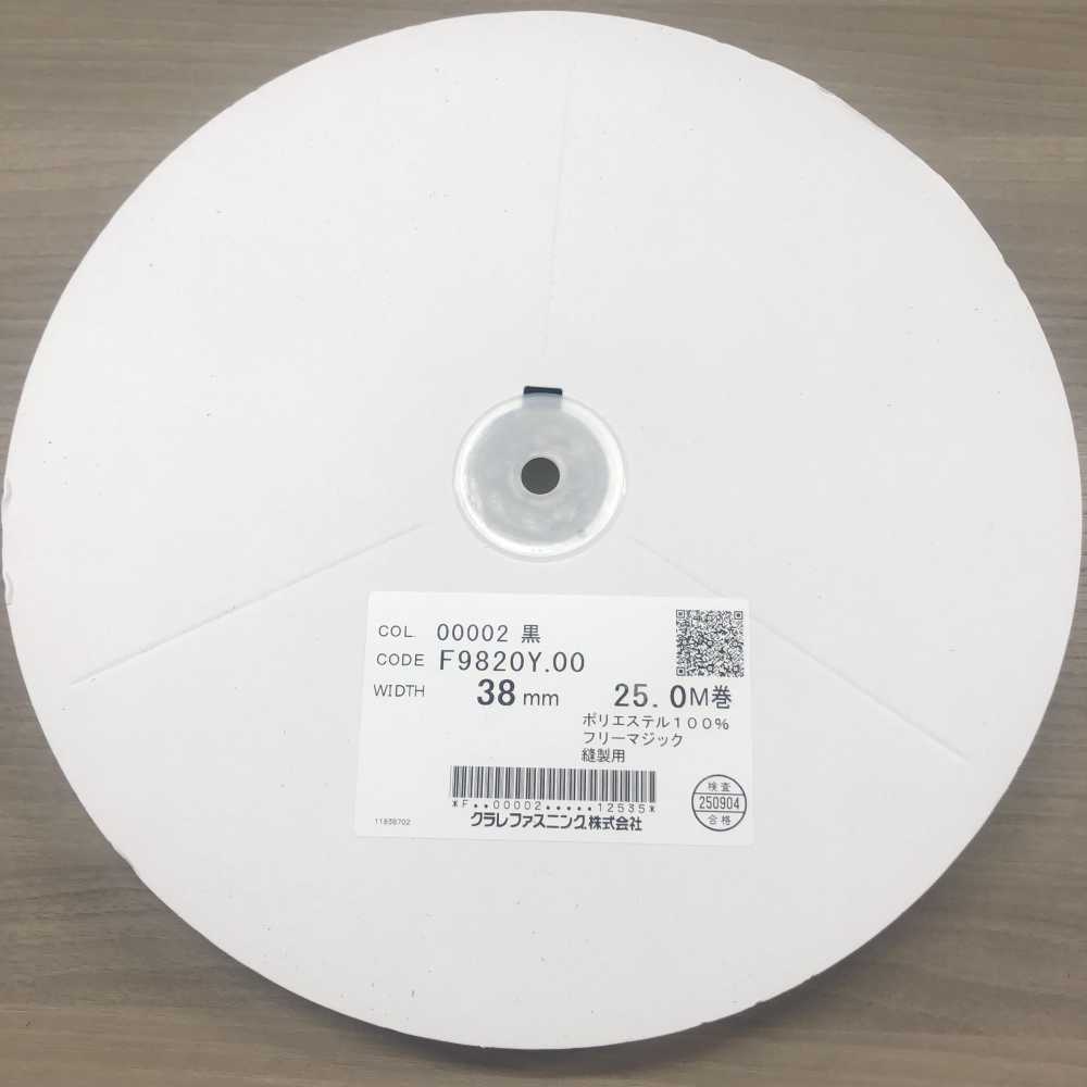 F9820Y.00-OUTLET Magia Libre[Cremallera] Morito