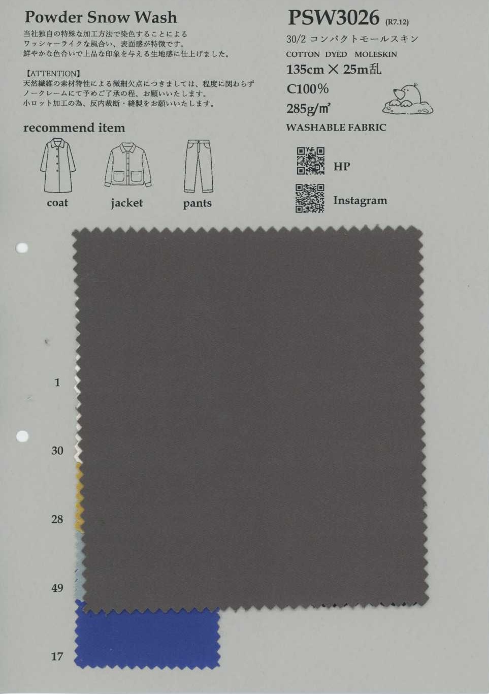 PSW3026 Molesquín compacto 30/2[Textil / Tela] KOYAMA