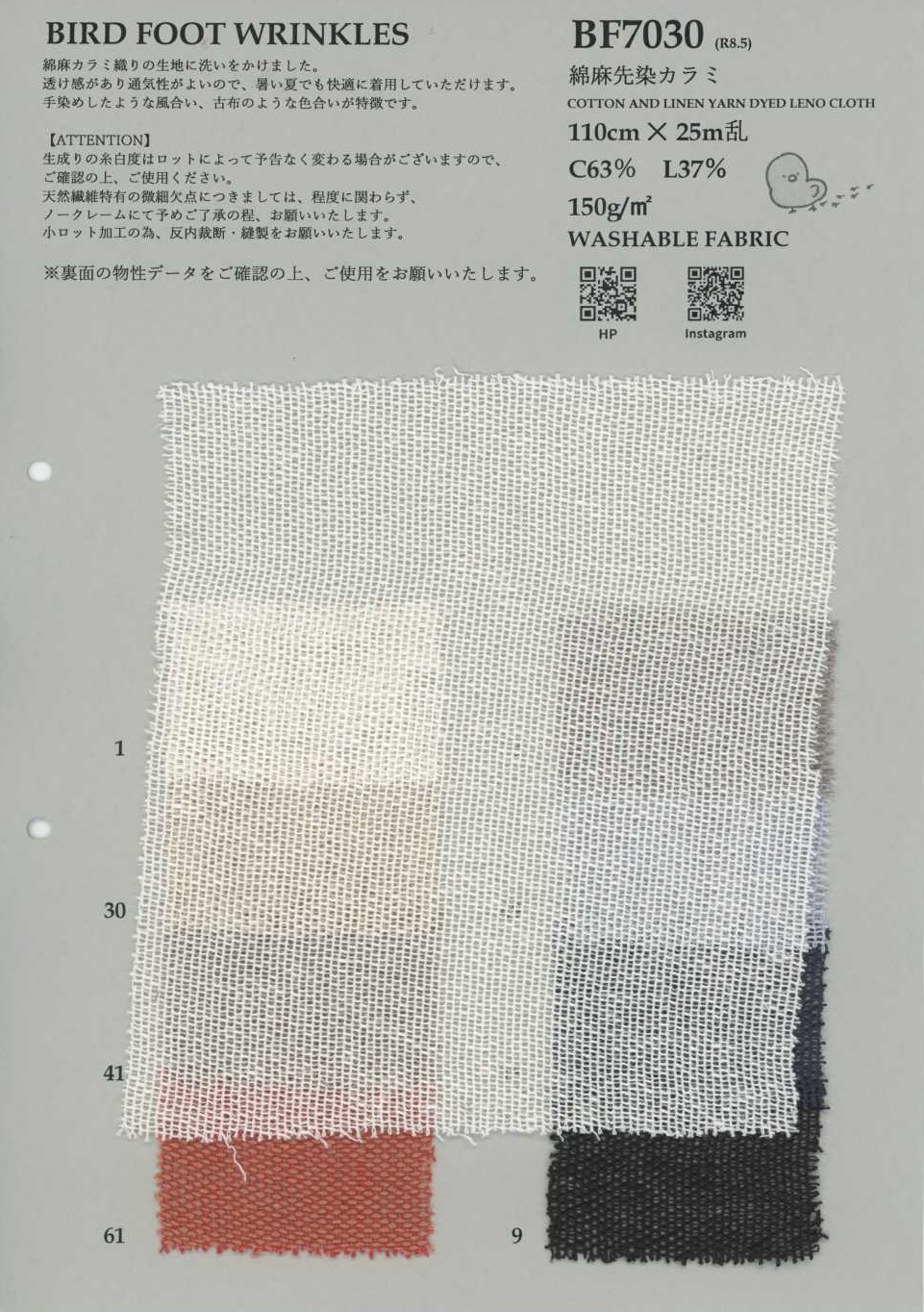 BF7030 Tejido leno de algodón y lino teñido en hilo[Textil / Tela] KOYAMA