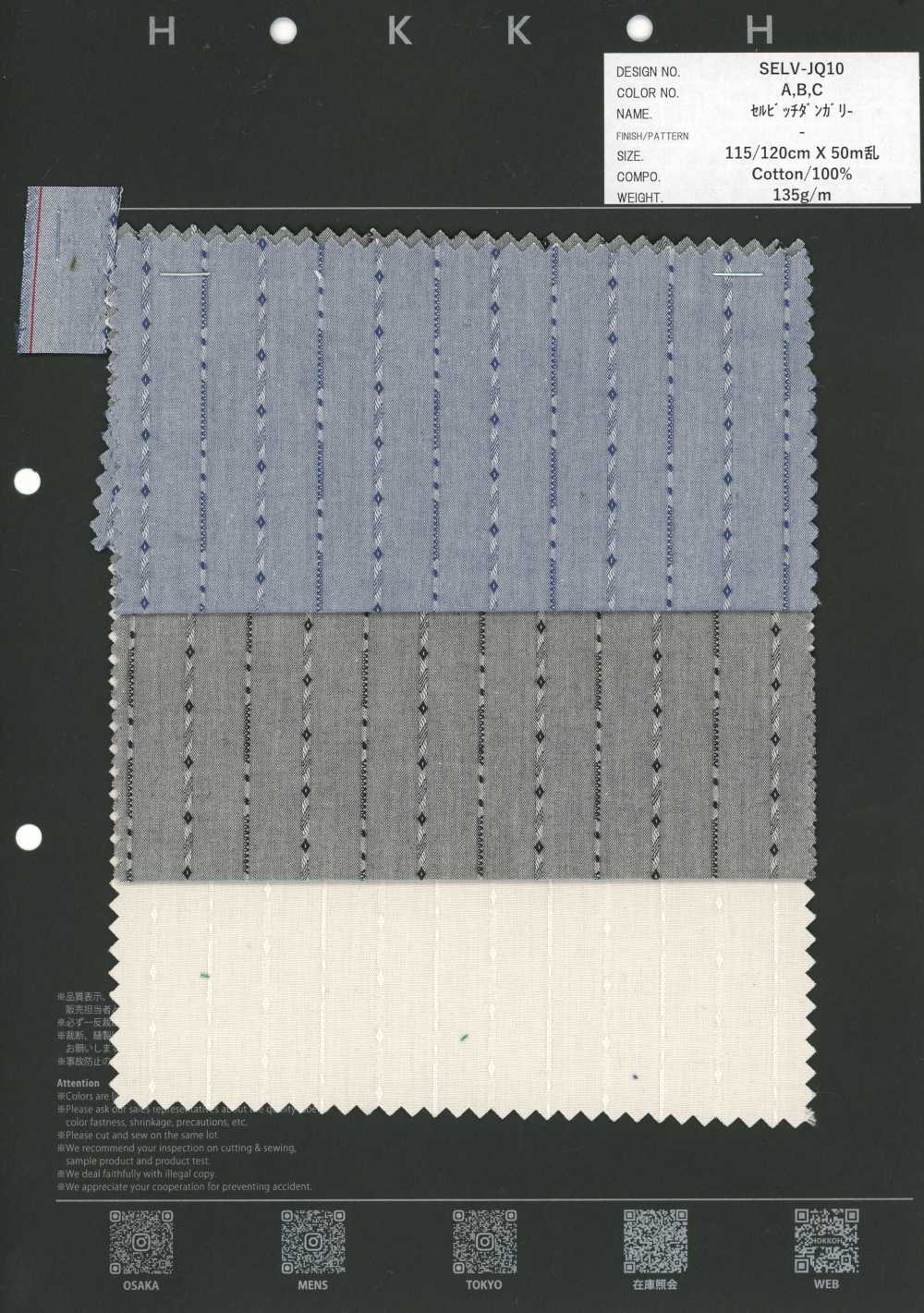 SELV-JQ10 Vaquero de orillo a rayas vintage[Textil / Tela] HOKKOH