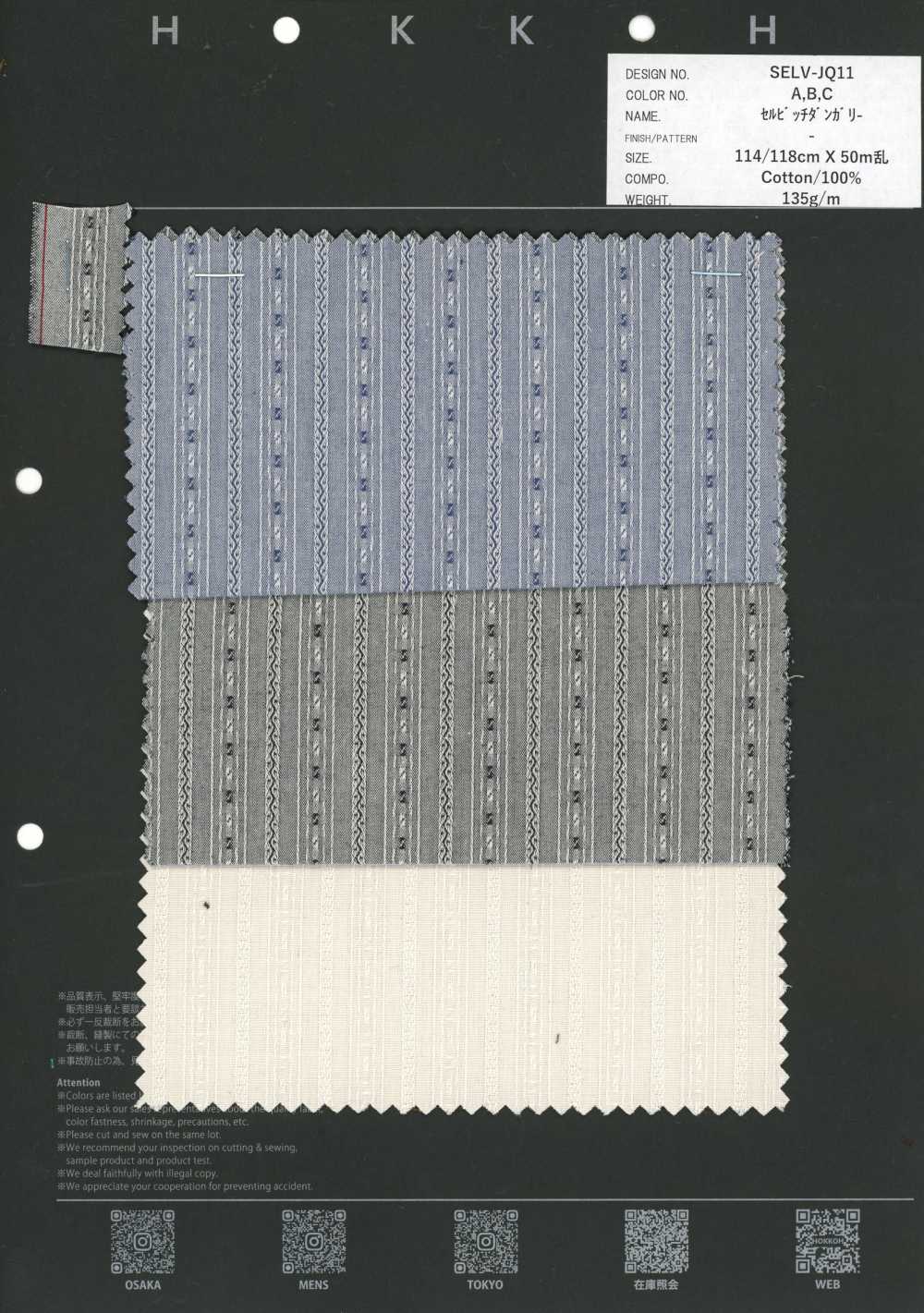 SELV-JQ11 Vaquero de orillo Vintage Stripe 2[Textil / Tela] HOKKOH