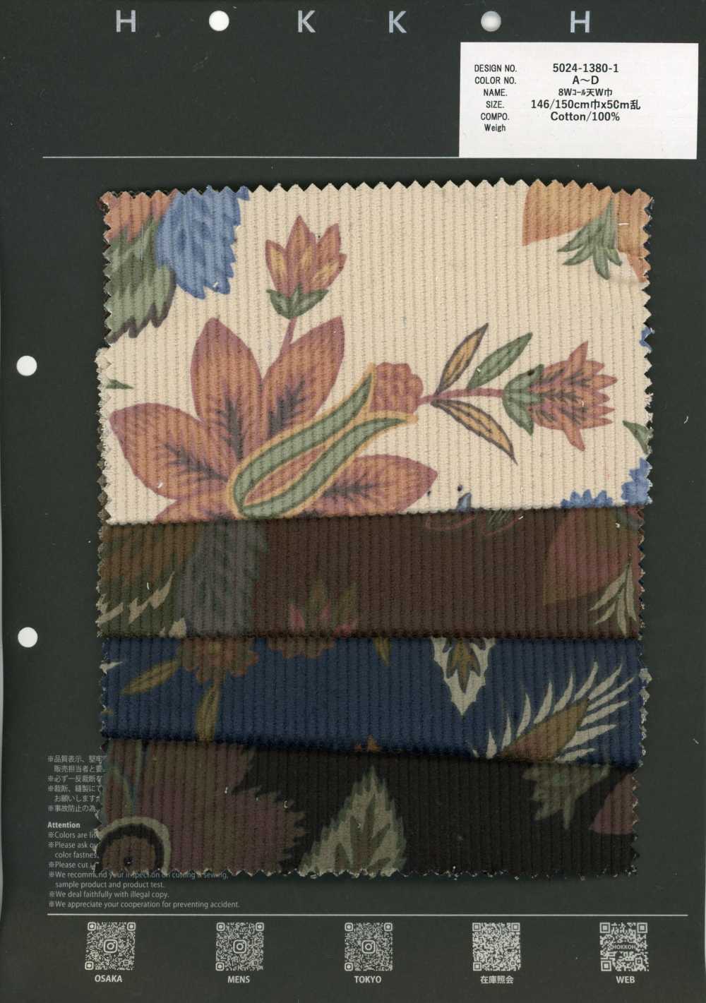 5024-1380-1 Pana 8W de gran ancho botánico[Textil / Tela] HOKKOH