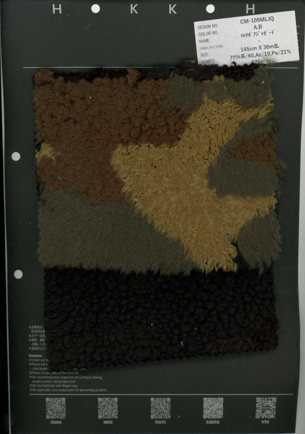 CM-109MLJQ Jacquard de boa multicolor[Textil / Tela] HOKKOH