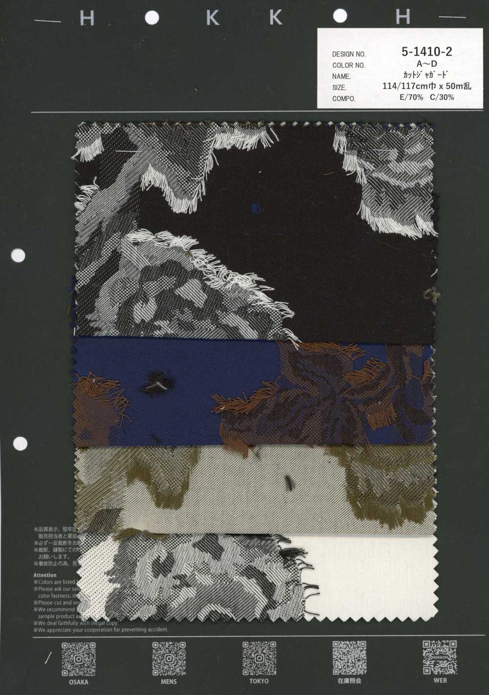 5-1410-2 Jacquard floral cortado[Textil / Tela] HOKKOH