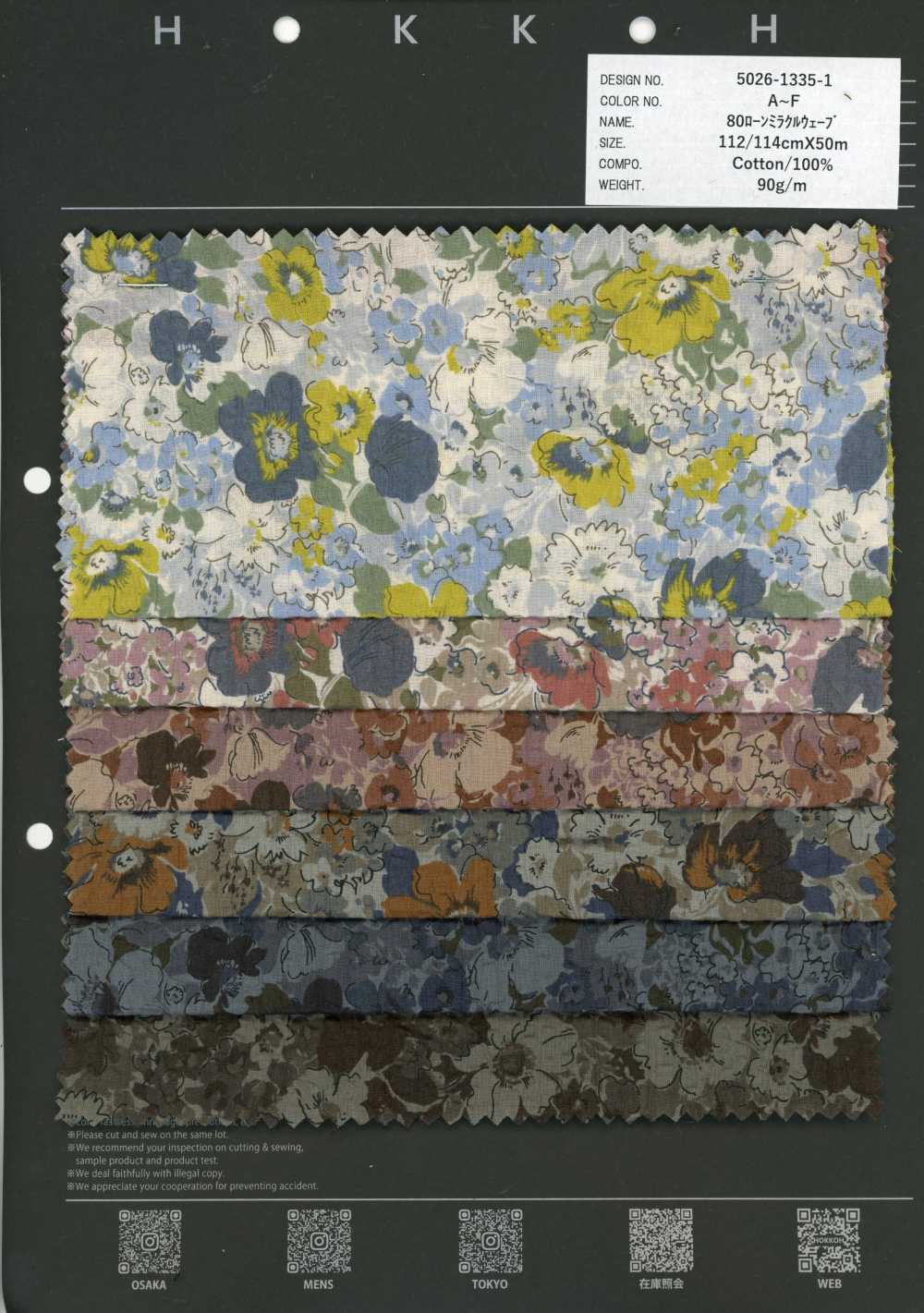 5026-1335-1 80 batista Miracle Wave flor mediana[Textil / Tela] HOKKOH