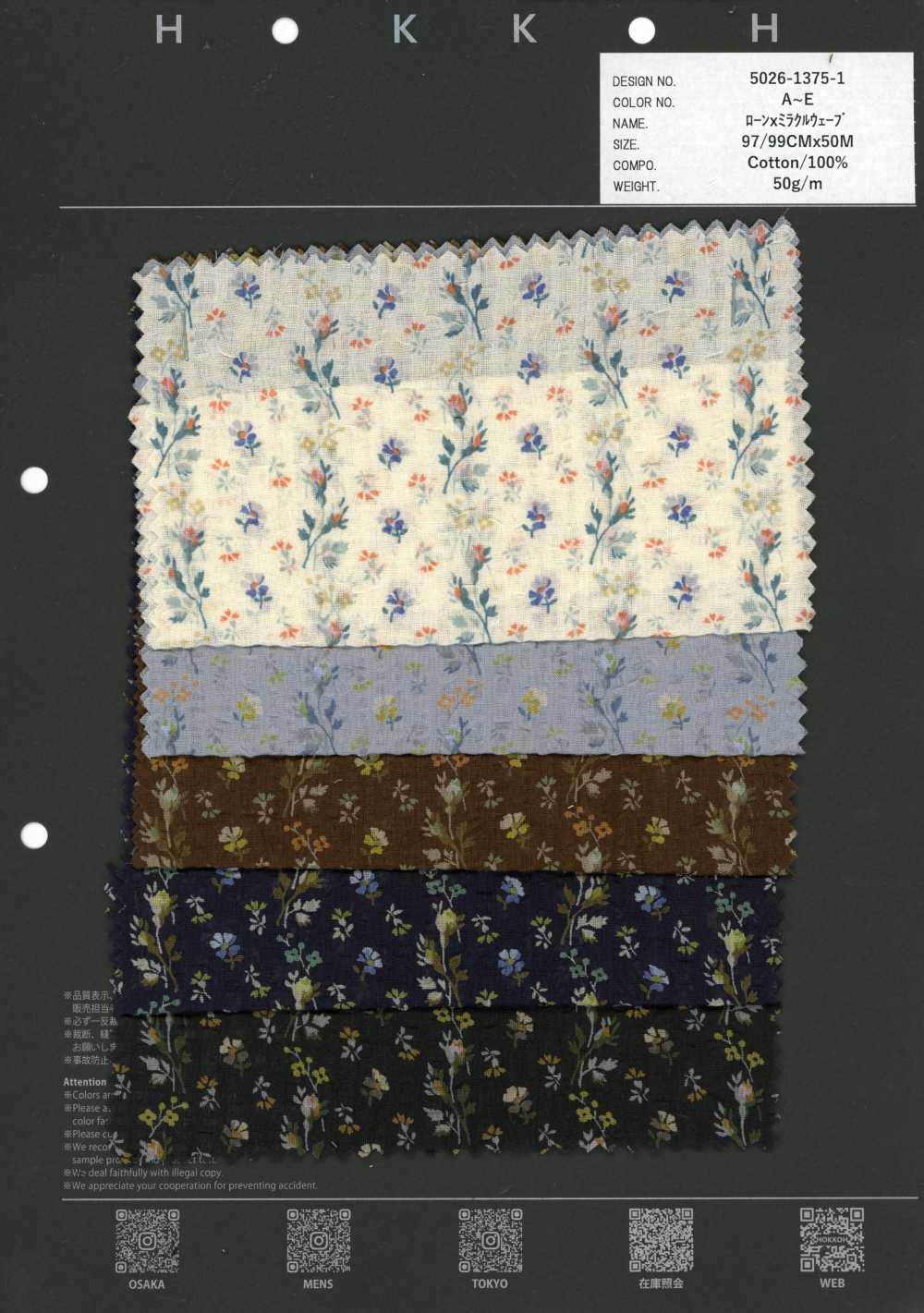 5026-1375-1 80 Batista Miracle Wave de rayita de pequeñas flores[Textil / Tela] HOKKOH