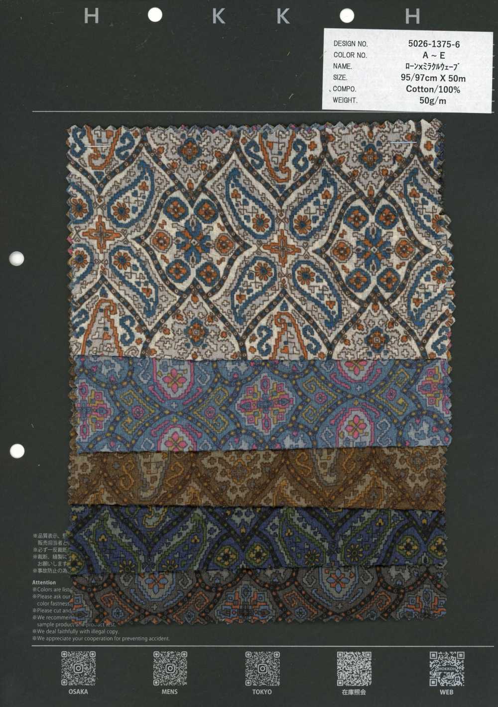 5026-1375-6 80 Batista Miracle Wave Cachemira[Textil / Tela] HOKKOH