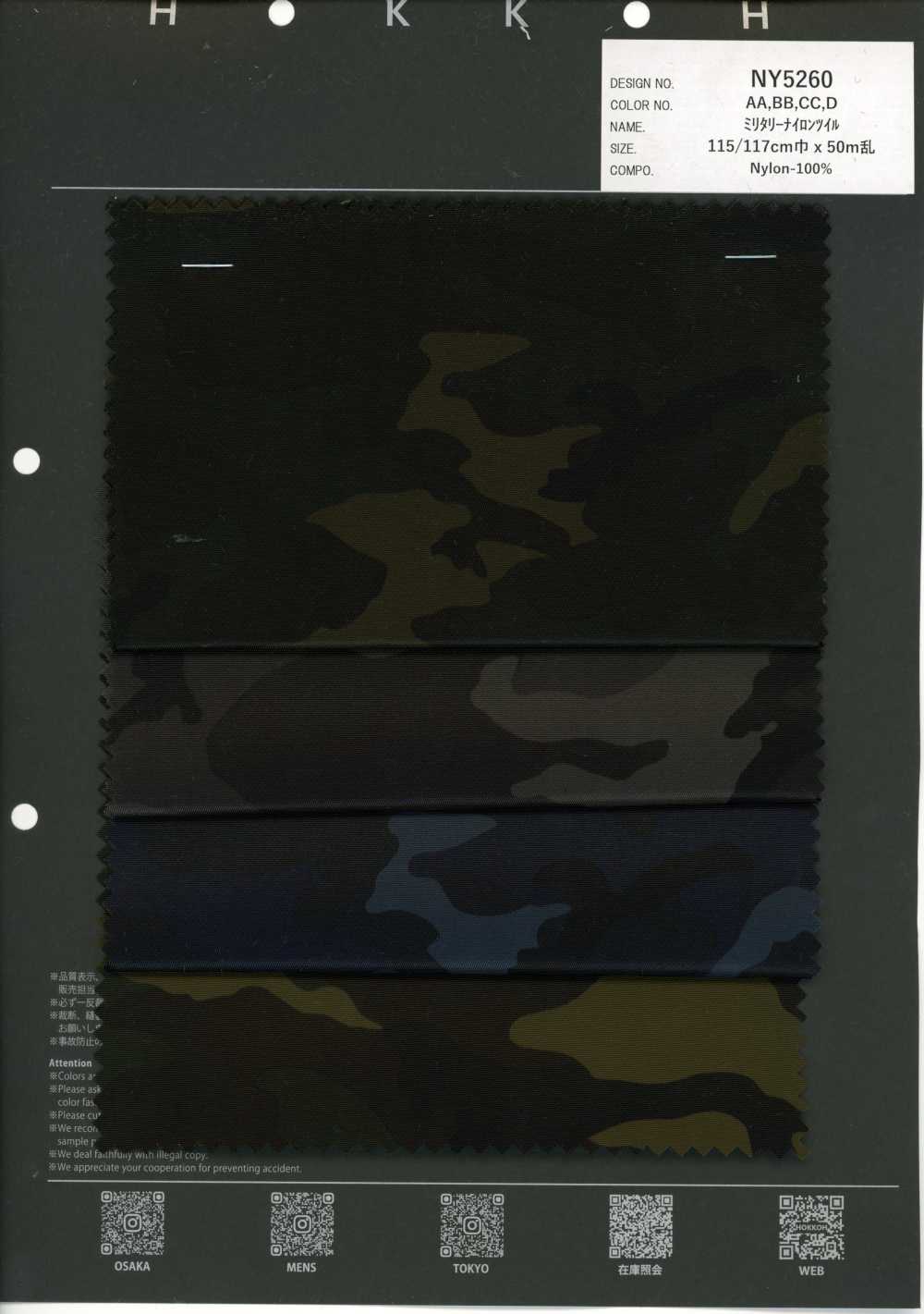 NY5260 Sarga De Nailon Militar Camuflaje Woodland[Textiles / Telas] HOKKOH
