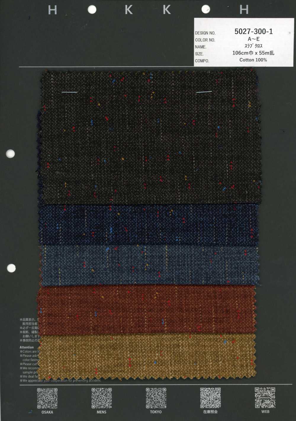 5027-300-1 Tejido slub vintage nep descargado[Textil / Tela] HOKKOH