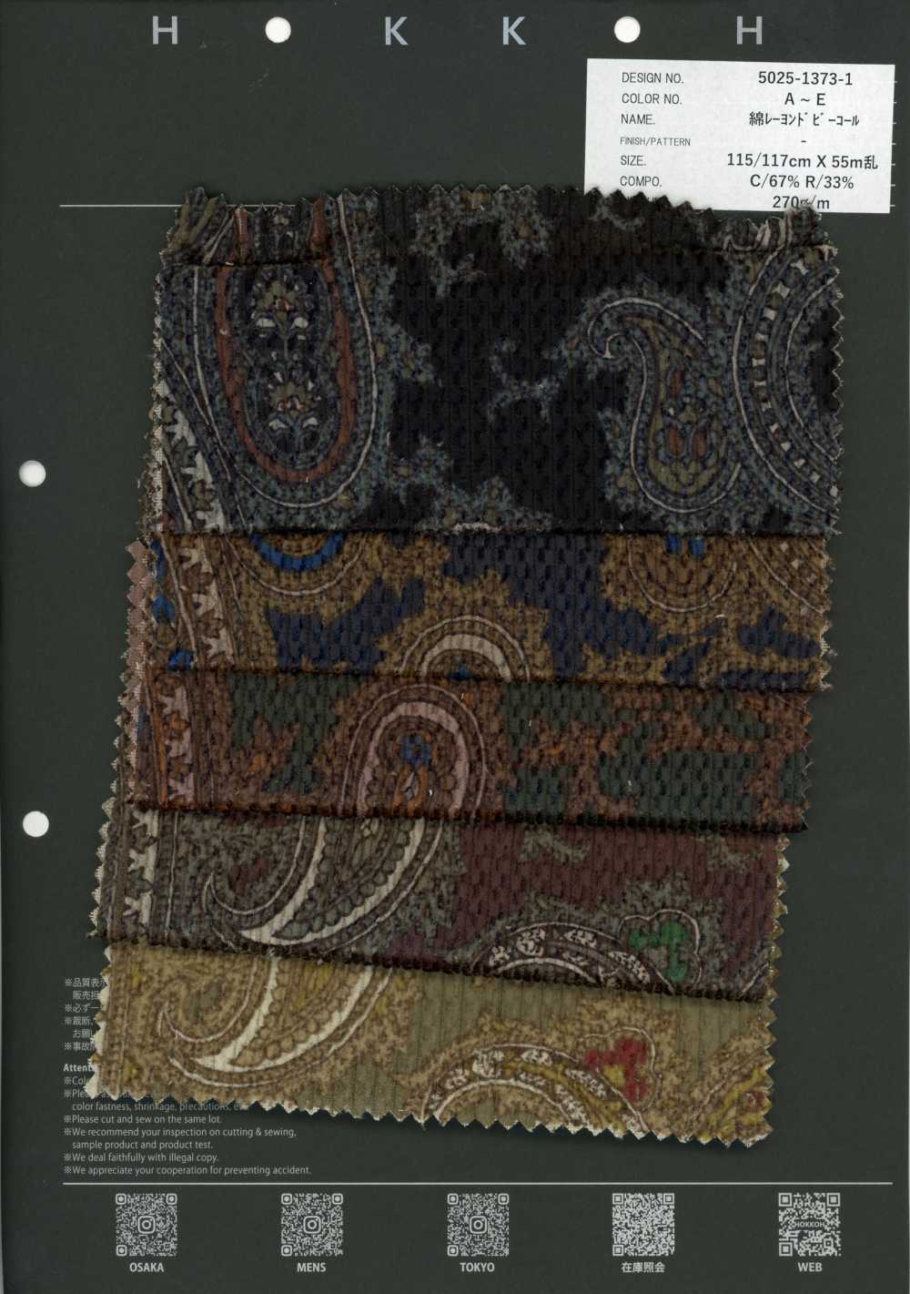 5025-1373-1 Pana dobby con patrón paisley de algodón y rayón[Textil / Tela] HOKKOH