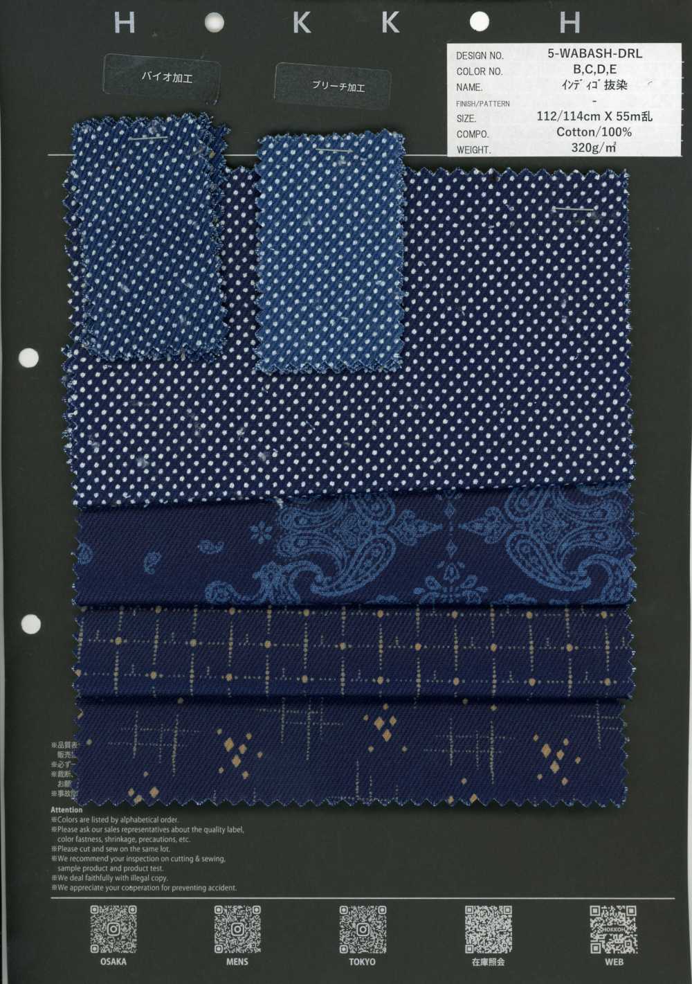 5-WABASH-DRL Estampado por descarga índigo con lunares/pañuelo/cuadros moteados/diamante volador[Textil / Tela] HOKKOH