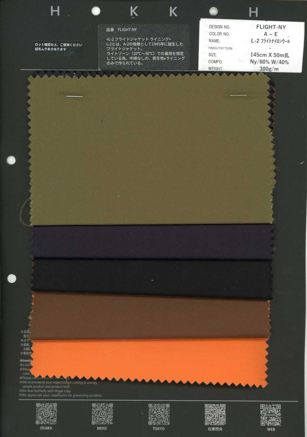 FLIGHT-NY Nailon y lana de vuelo L-2[Textil / Tela] HOKKOH