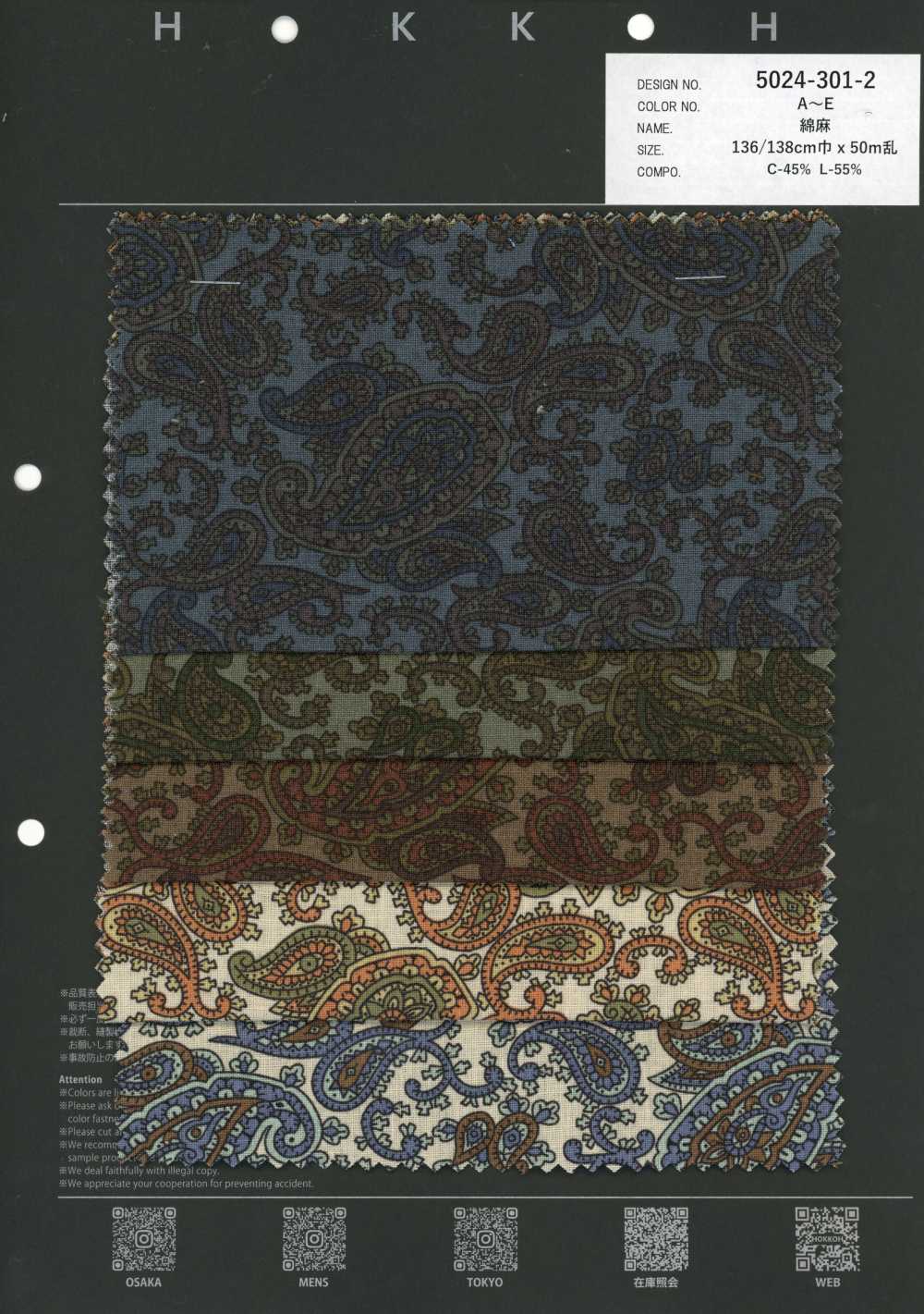 5024-301-2 Pana dobby gobelino[Textil / Tela] HOKKOH