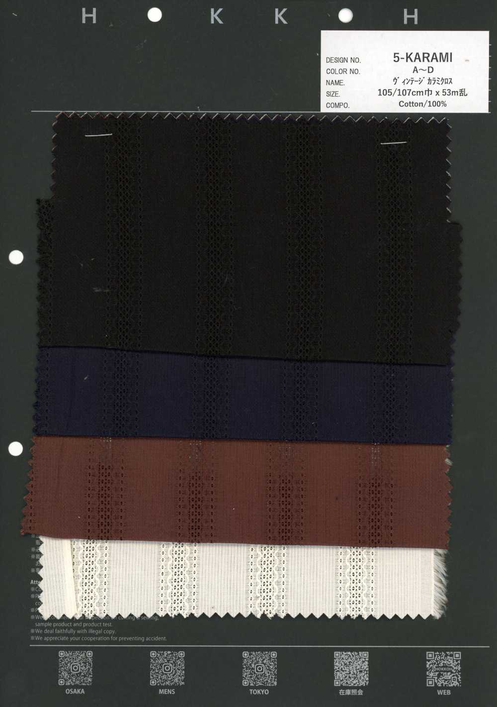 5-KARAMI Tela de tejido leno vintage sin estampado[Textil / Tela] HOKKOH