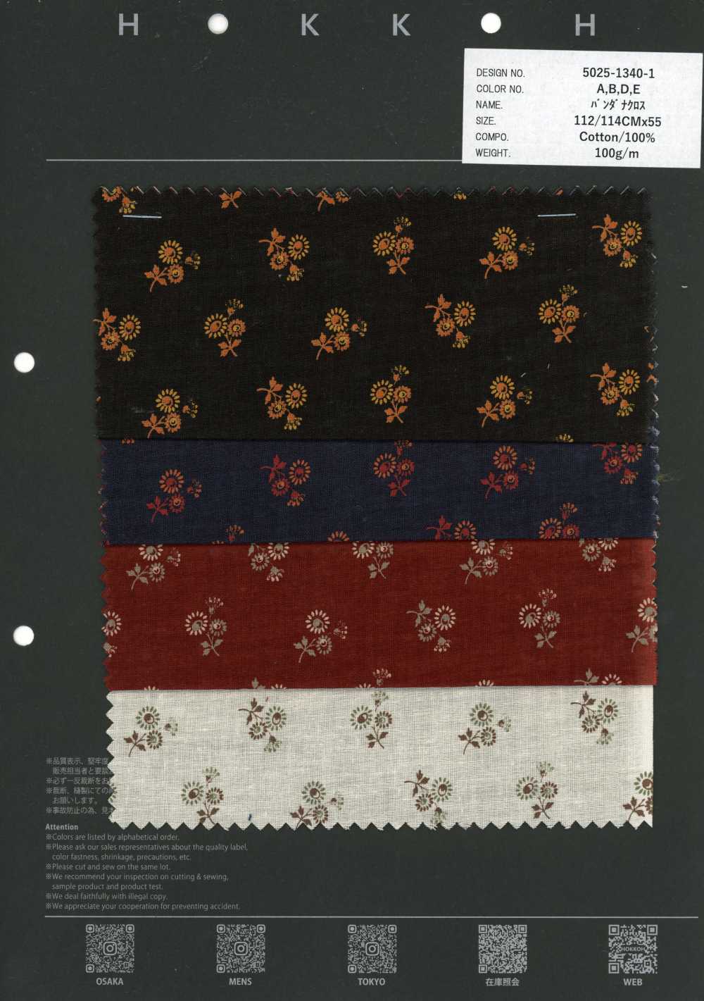 5025-1340-1 Tela bandana con pequeñas flores dispersas[Textil / Tela] HOKKOH