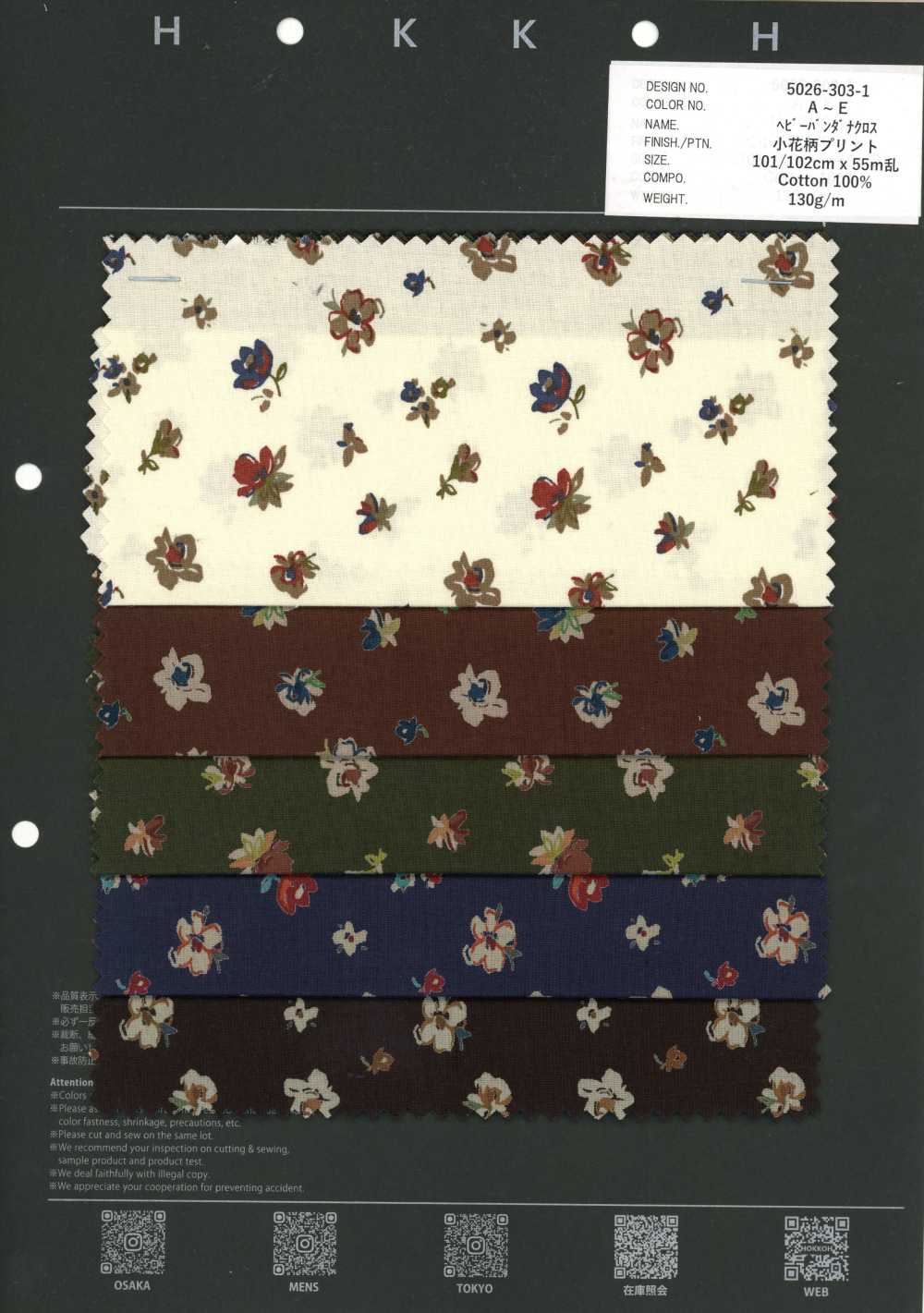 5026-303-1 Tela bandana gruesa, floral pequeño[Textil / Tela] HOKKOH