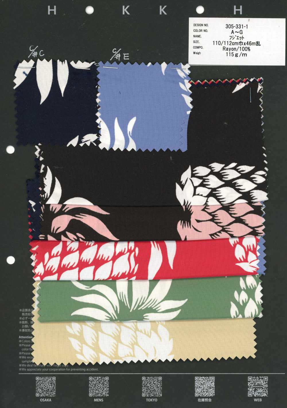 305-331-1 Fujiette Estampado por descarga de piñas[Textil / Tela] HOKKOH