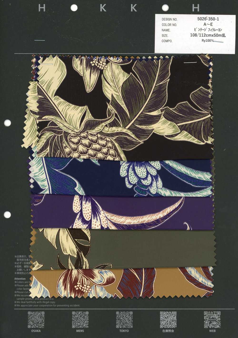 5026-350-1 Rayón filamentado vintage hoja de pino[Textil / Tela] HOKKOH