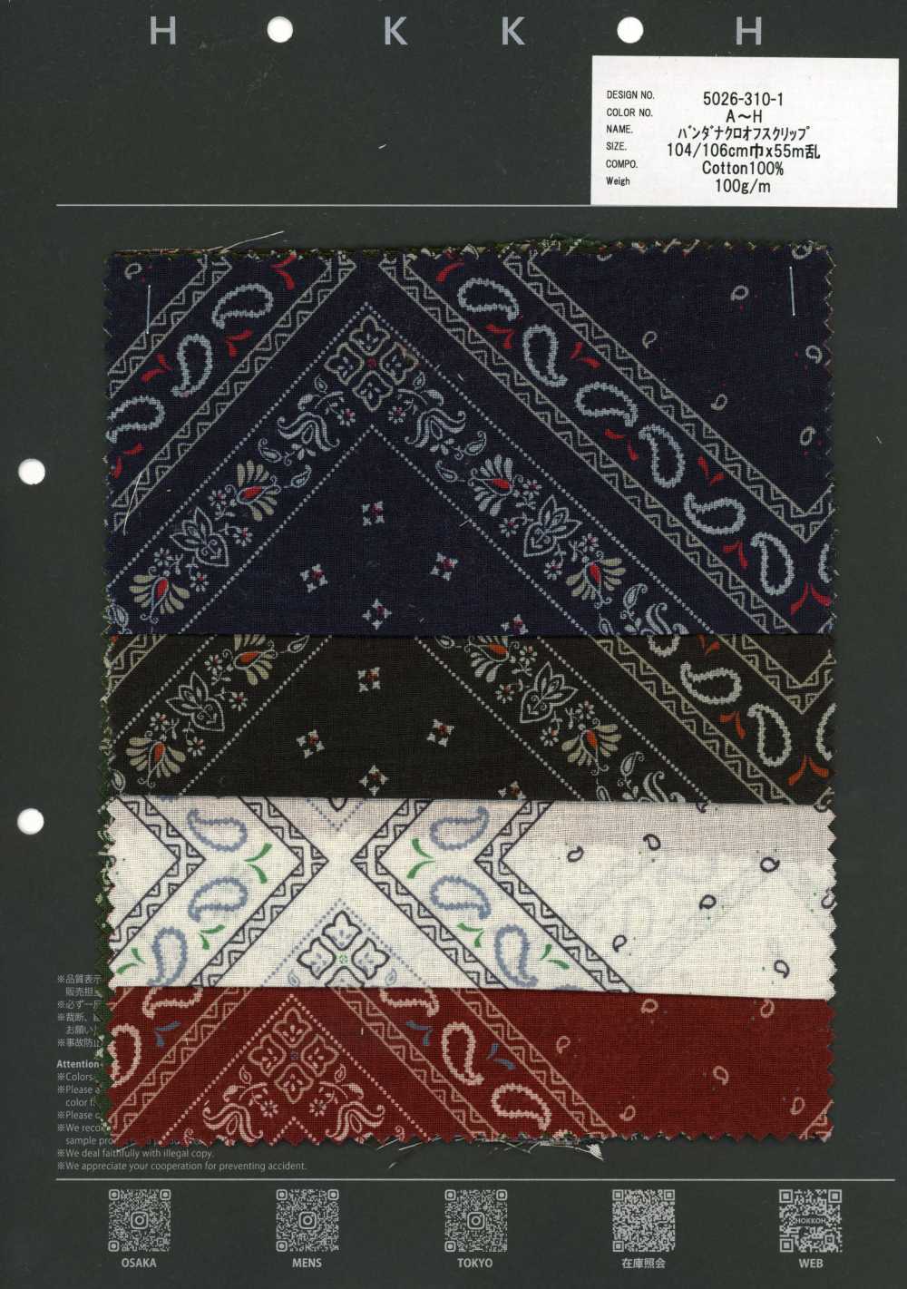 5026-310-1 Clip De Soporte Cross-Off Bandana, Estampado Bandana Multicolor[Textil / Tela] HOKKOH
