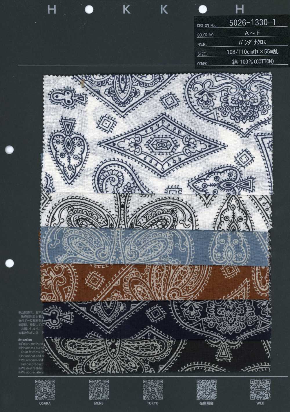 5026-1330-1 Tela Bandana Estampada Discharge Off Trump Paisley[Textil / Tela] HOKKOH