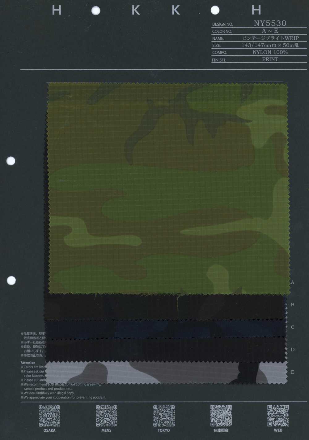 NY5530 Camuflaje Woodland Brillante Vintage WRIP[Textiles / Telas] HOKKOH