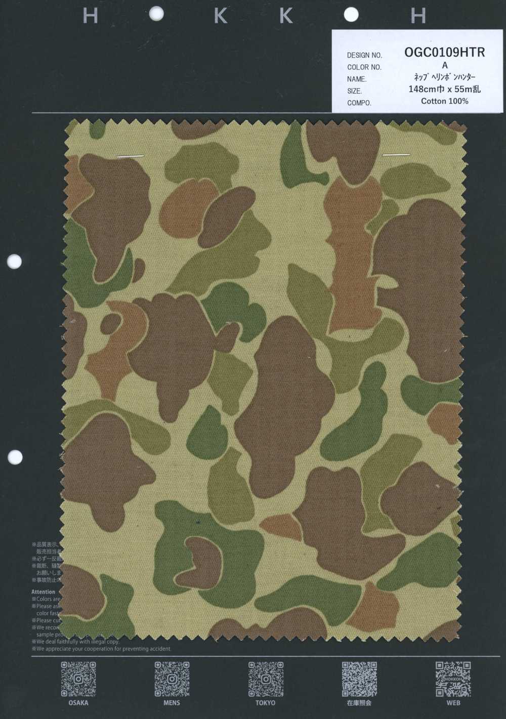OGC0109HTR Nep Espiguilla Camuflaje Cazador RIVER PT[Textil / Tela] HOKKOH