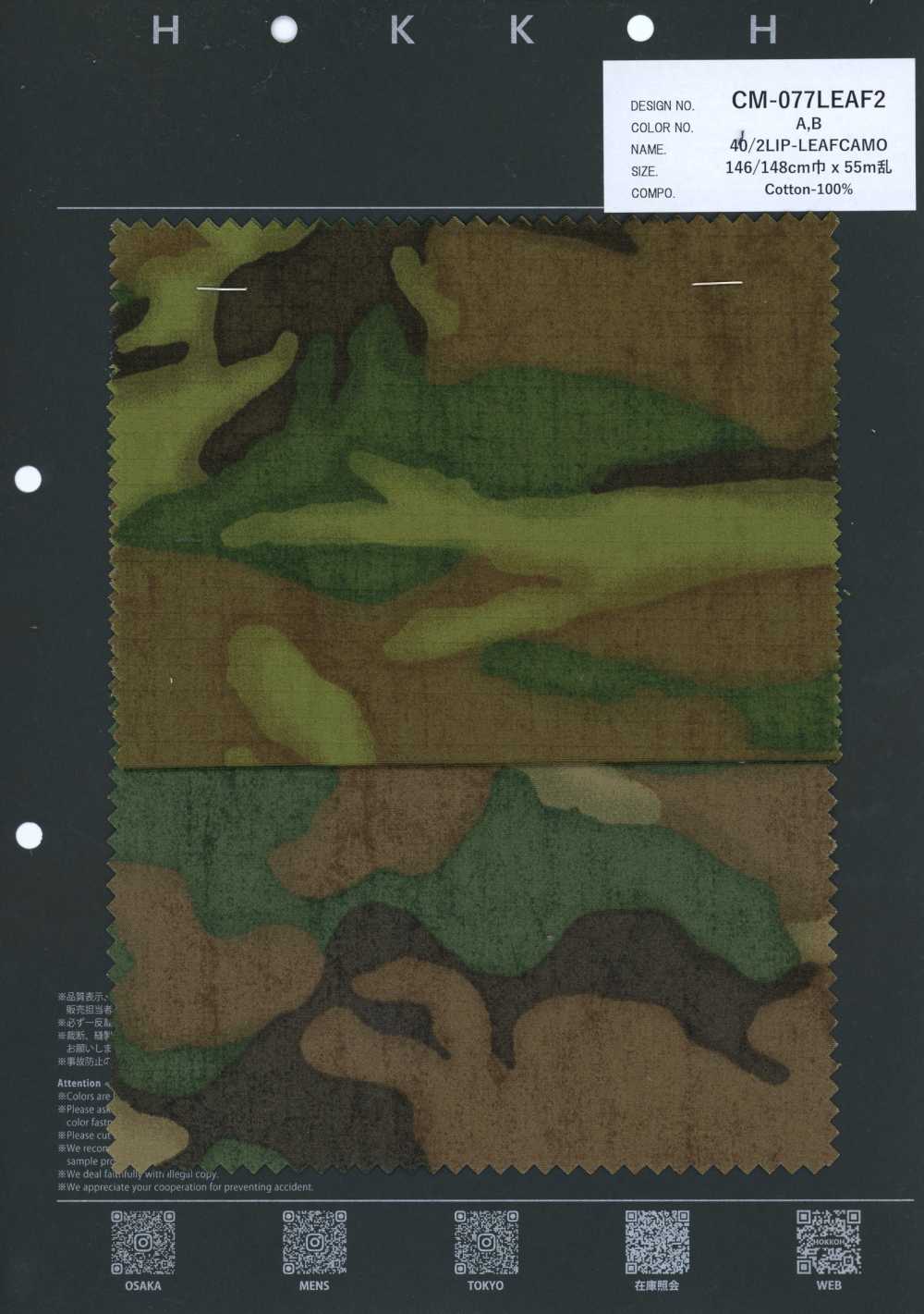 CM-077LEAF2 40/2 LIP-LEAFCAMO[Textiles / Telas] HOKKOH