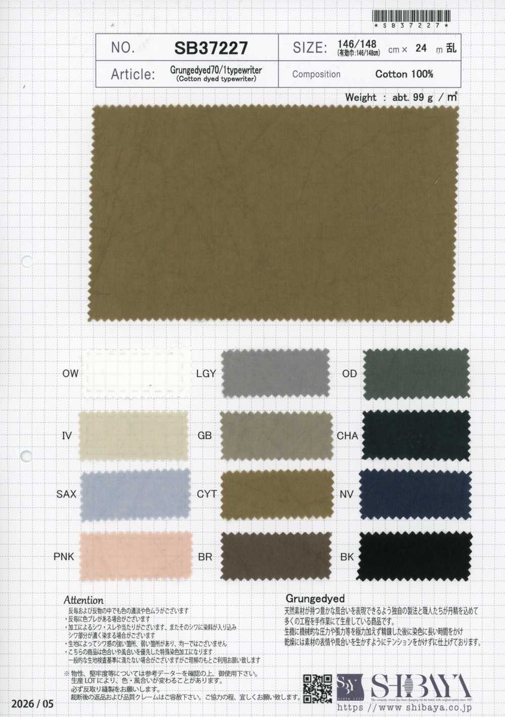 SB37227 SB37227 Teñido grunge 70/1 typewriter[Textil / Tela] SHIBAYA