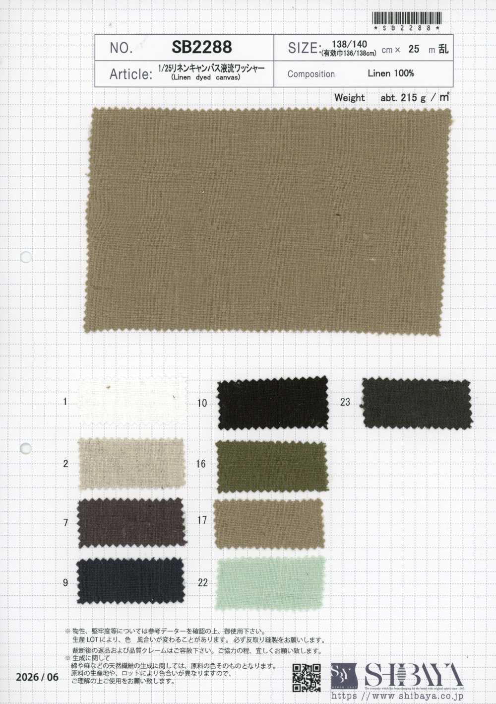 SB2288 1/25 Lino Natural Flow[Textil / Tela] SHIBAYA