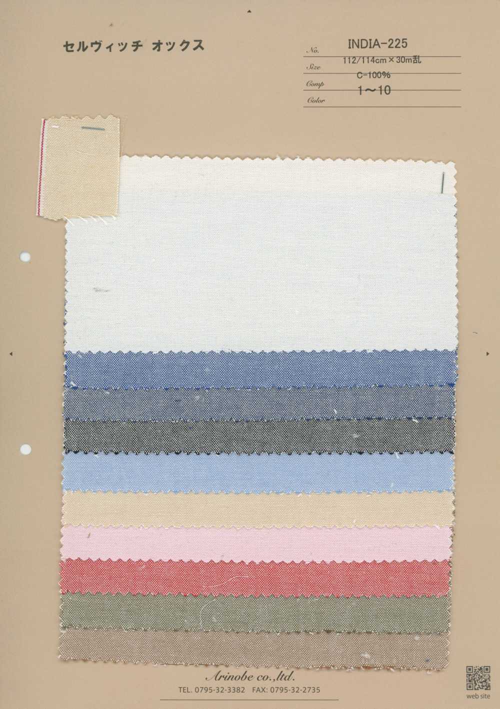 INDIA-225 Oxford con orillo[Textil / Tela] Arinobe Shoten