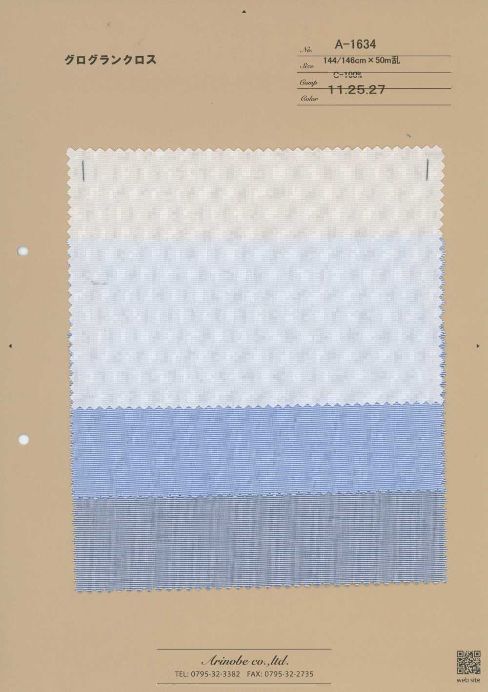 A-1634 Tela de grosgrain[Textil / Tela] Arinobe Shoten