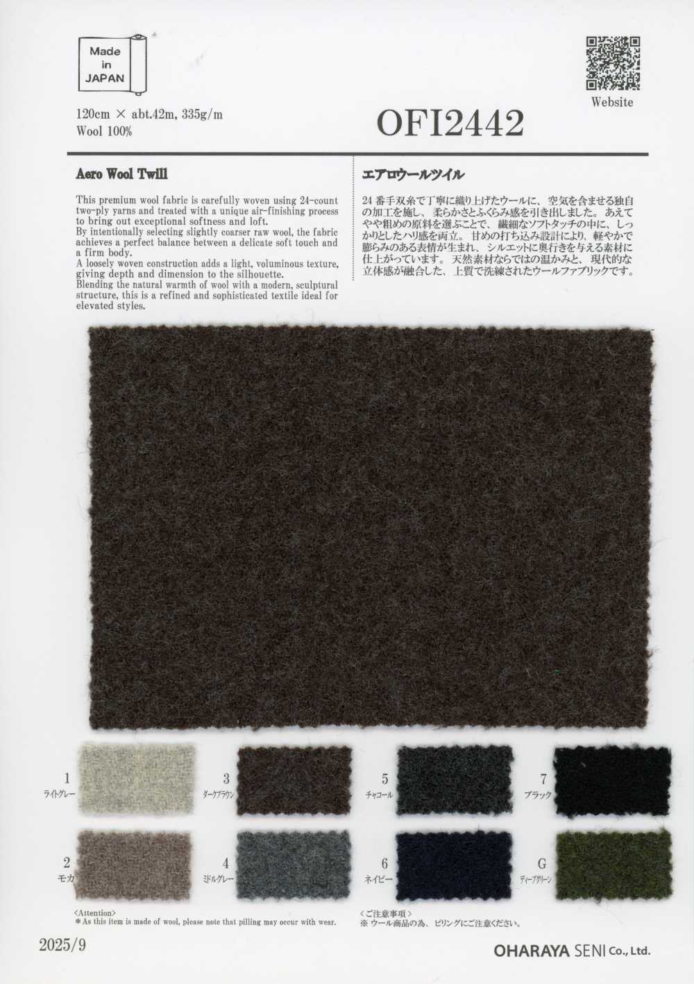 OFI2442 Aero Sarga de lana[Textiles / Telas] Oharayaseni